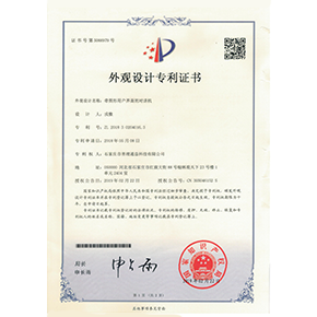 带图形用户界面的对讲机