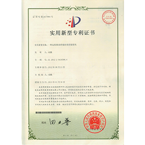 远程移动终端业务控制系统