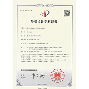 手机app对讲软件的应用界面