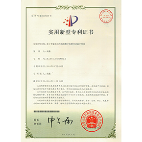 数字集群对讲蓝牙外设