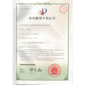 对讲通讯装置的电路板及手持对讲终端