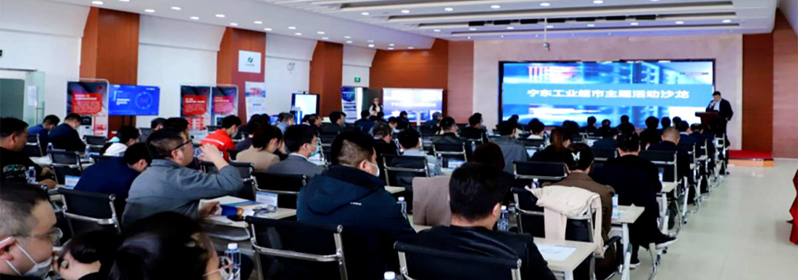 海融易通携“工业互联网+危化安全生产”最新成果亮相宁东，推动基地产业数字化发展