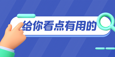 【解读】《安全应急装备重点领域发展行动计划（2023-2025年）》