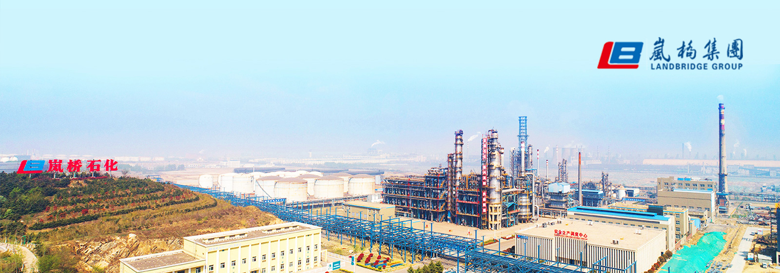 石化行业-岚桥石化