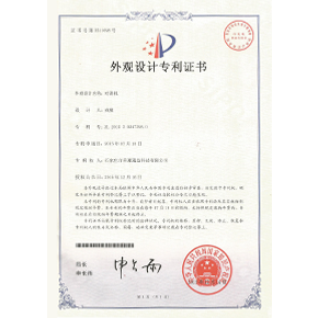 对讲机外观设计专利