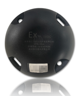 S600 快速拆装防爆信标