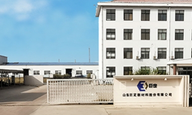 新材料-巨定-高苯乙烯橡胶